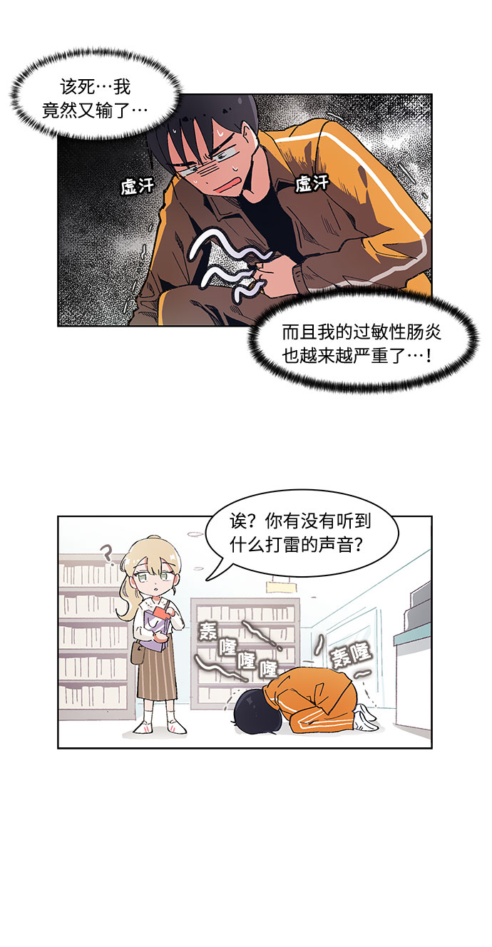 第5话10