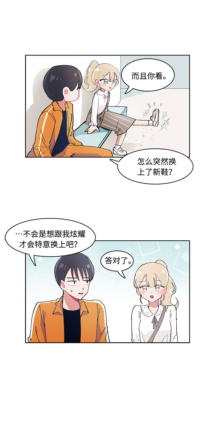 第5话12