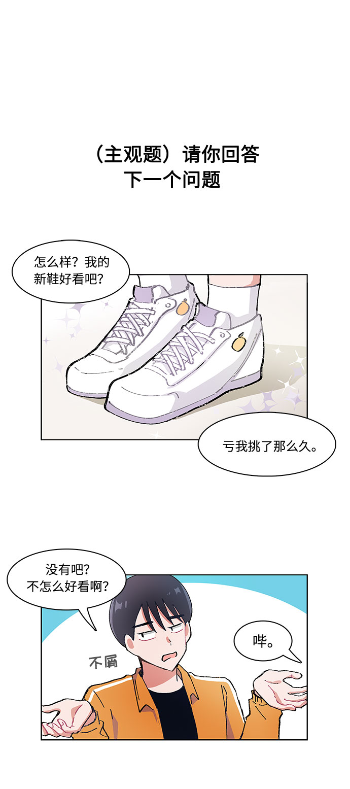 第5话13