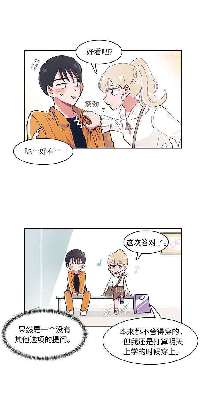 第5话14