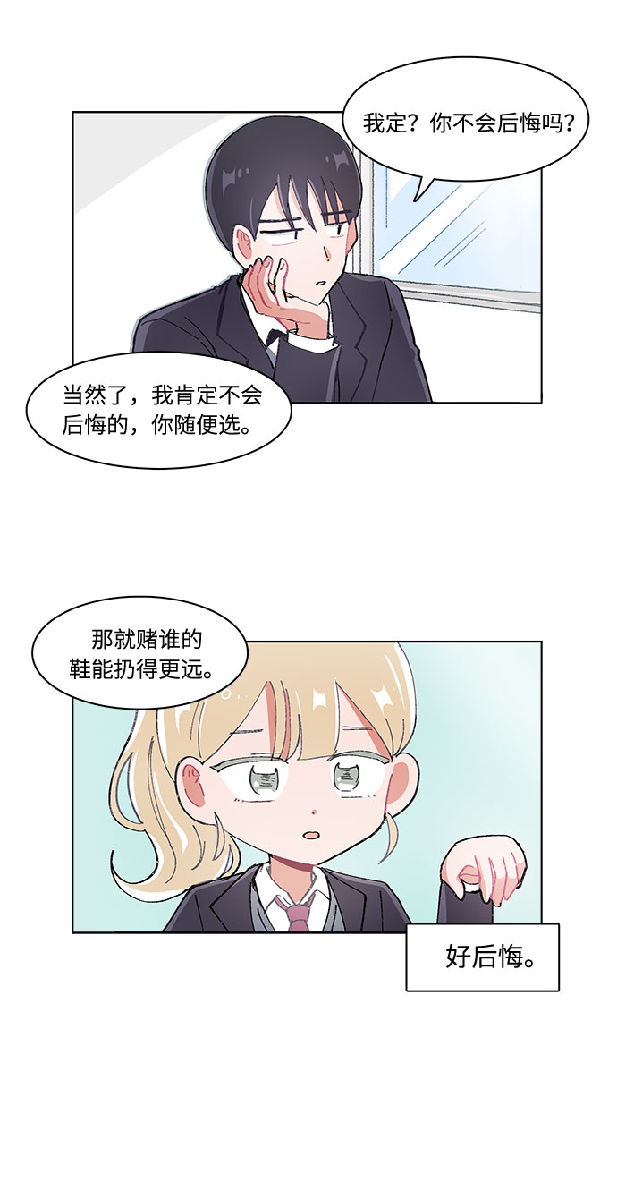 第5话16