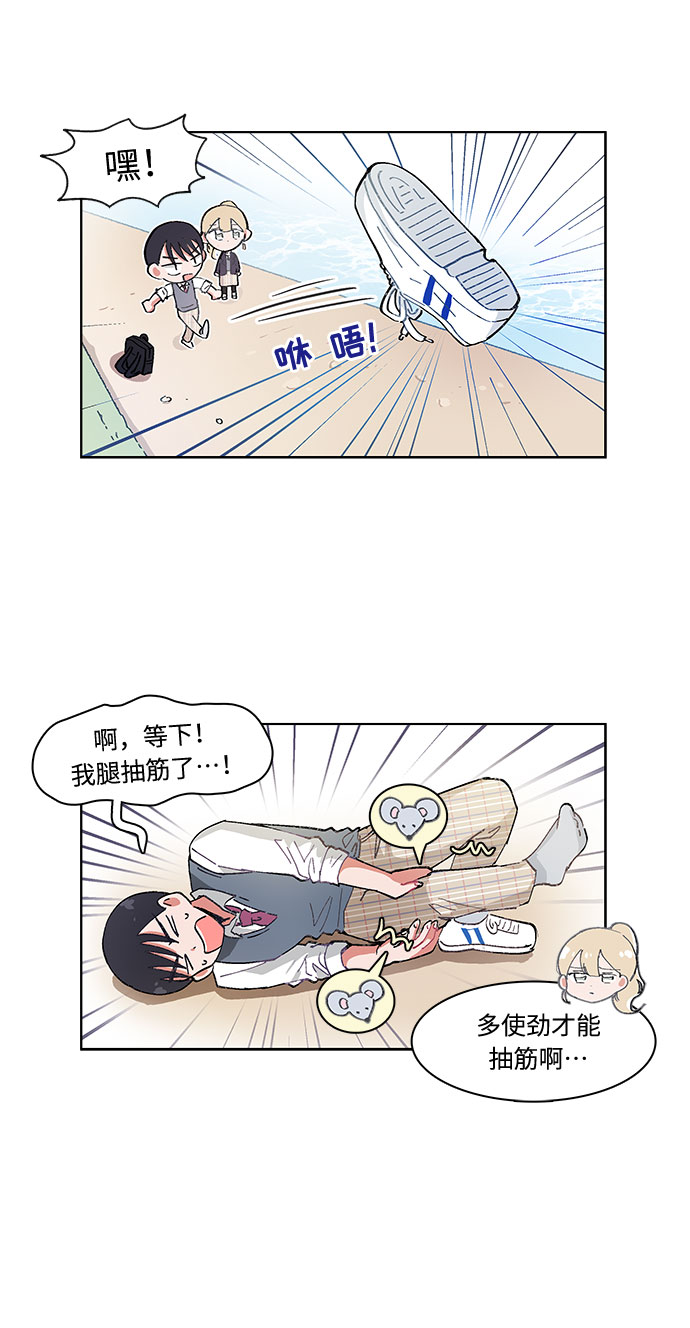第5话18
