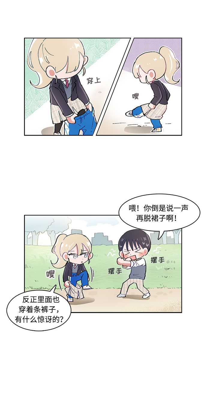 第5话20