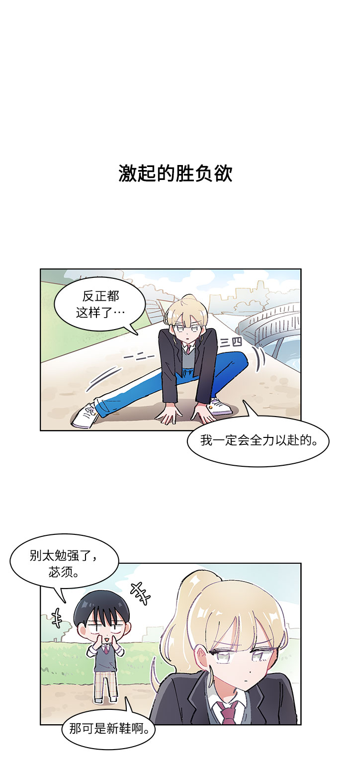 第5话21