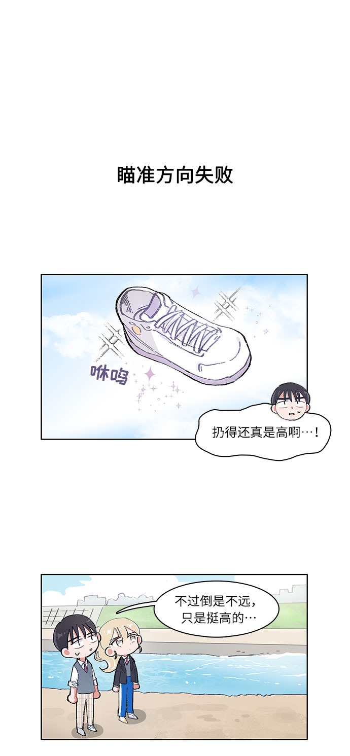 第5话23