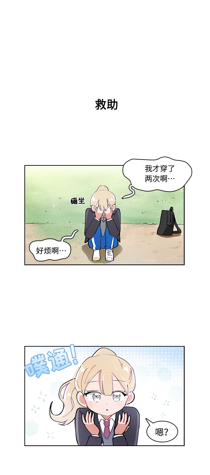 第5话25