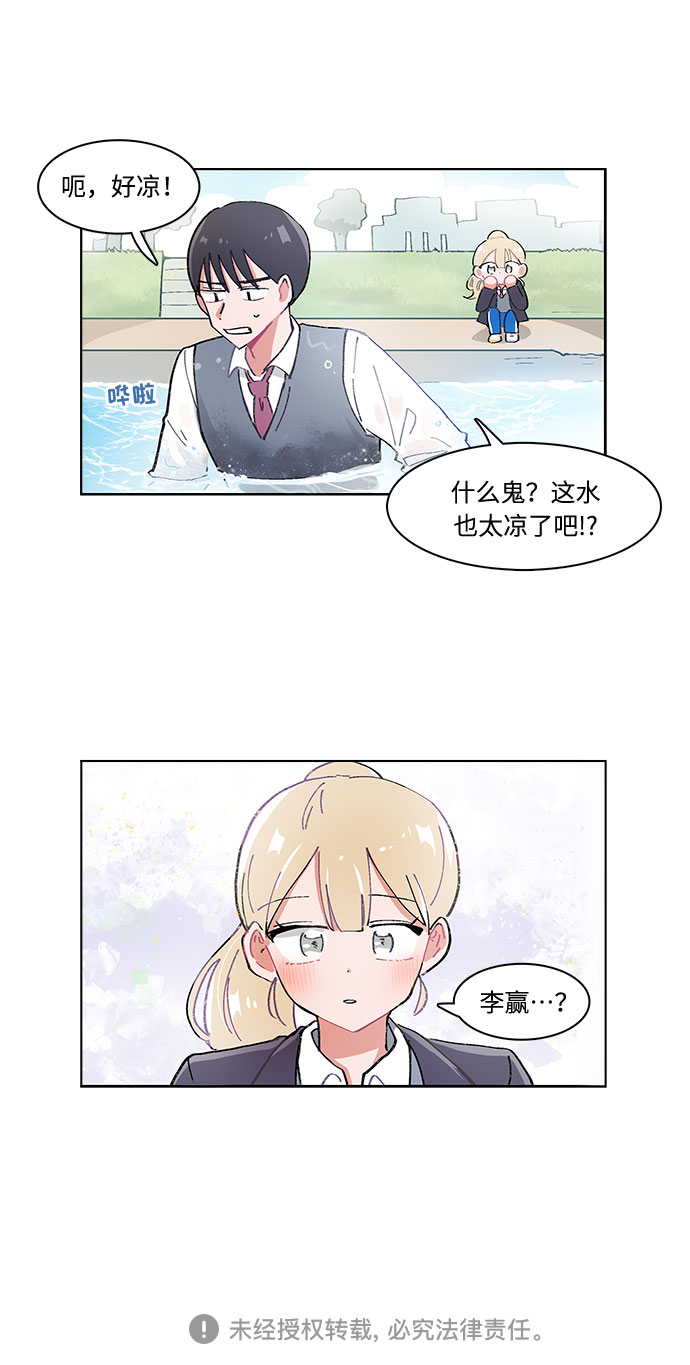 第5话26