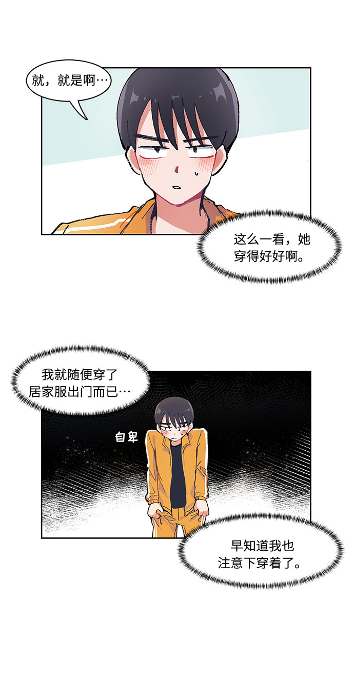 第5话4