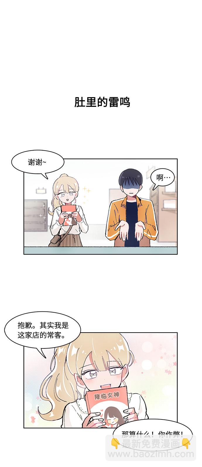 第5话9