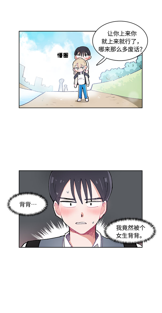 第6话10