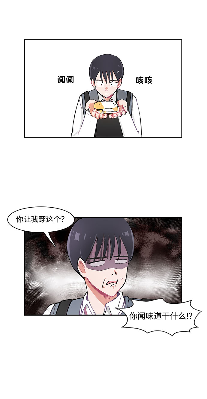 第6话18