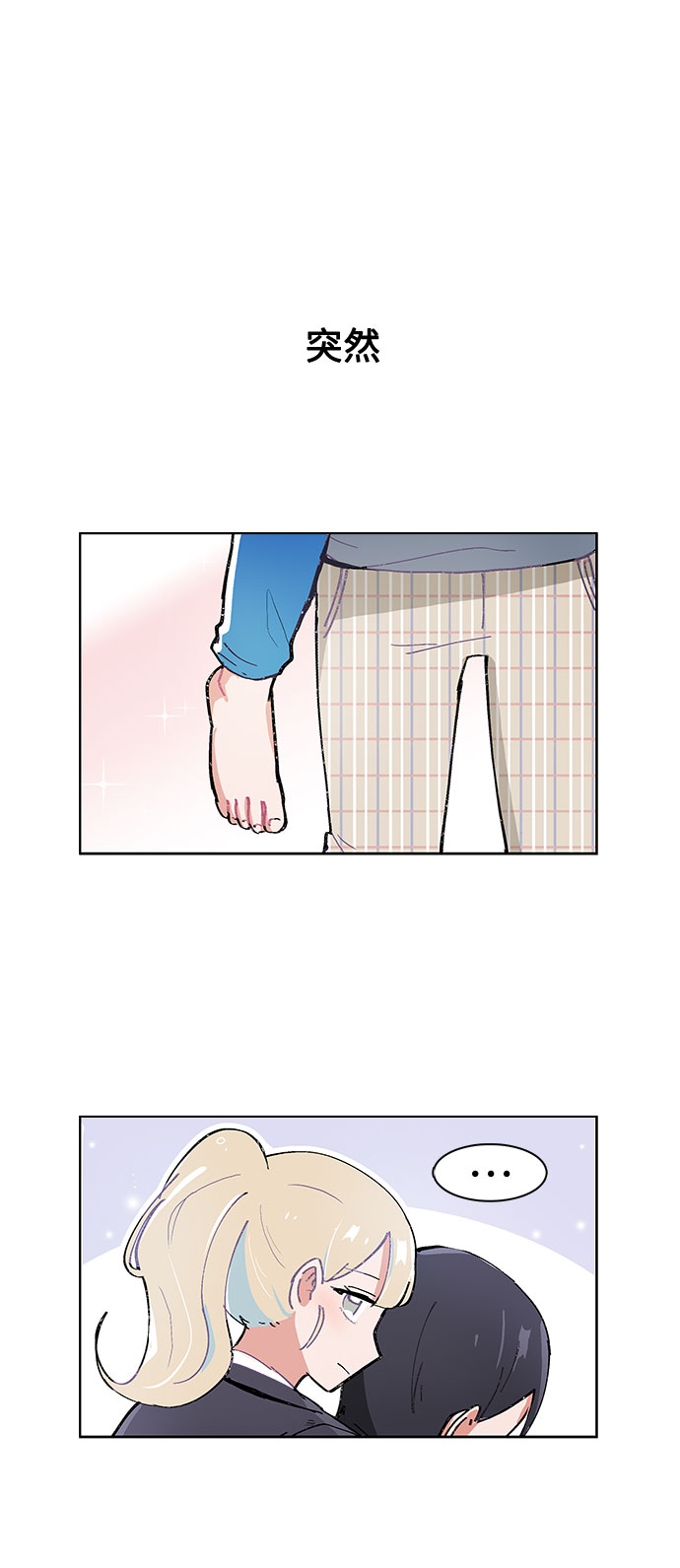 第6话19