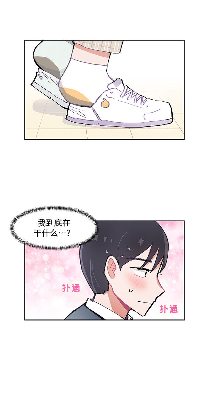 第6话20