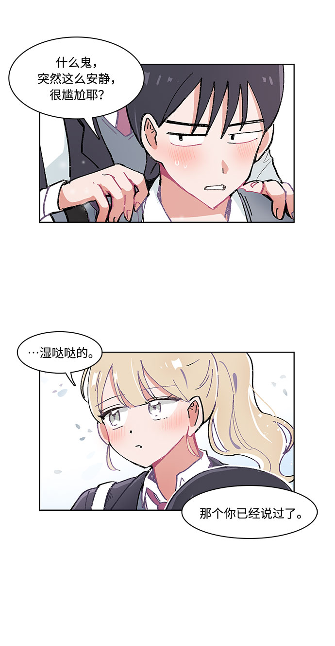 第6话22