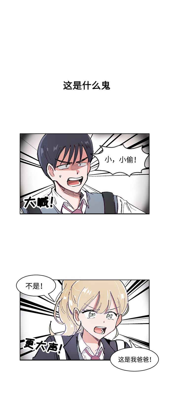 第6话25