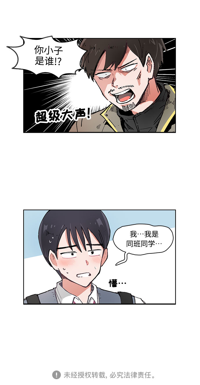 第6话26