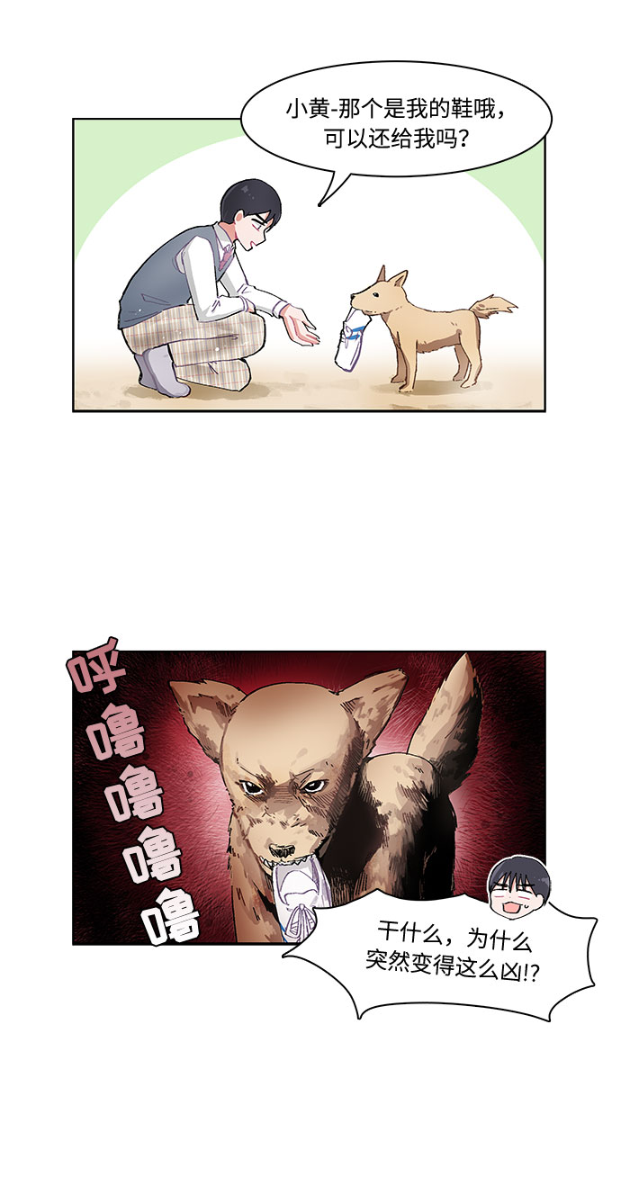 第6话4