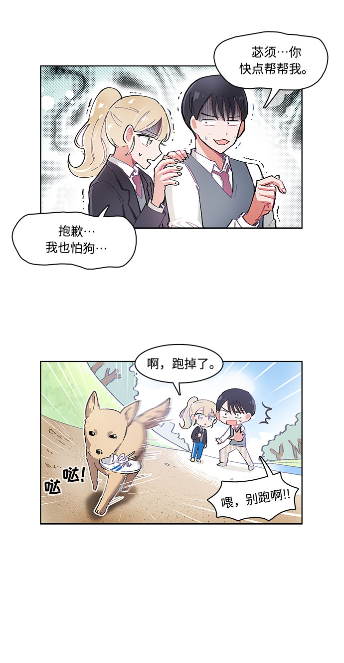 第6话6