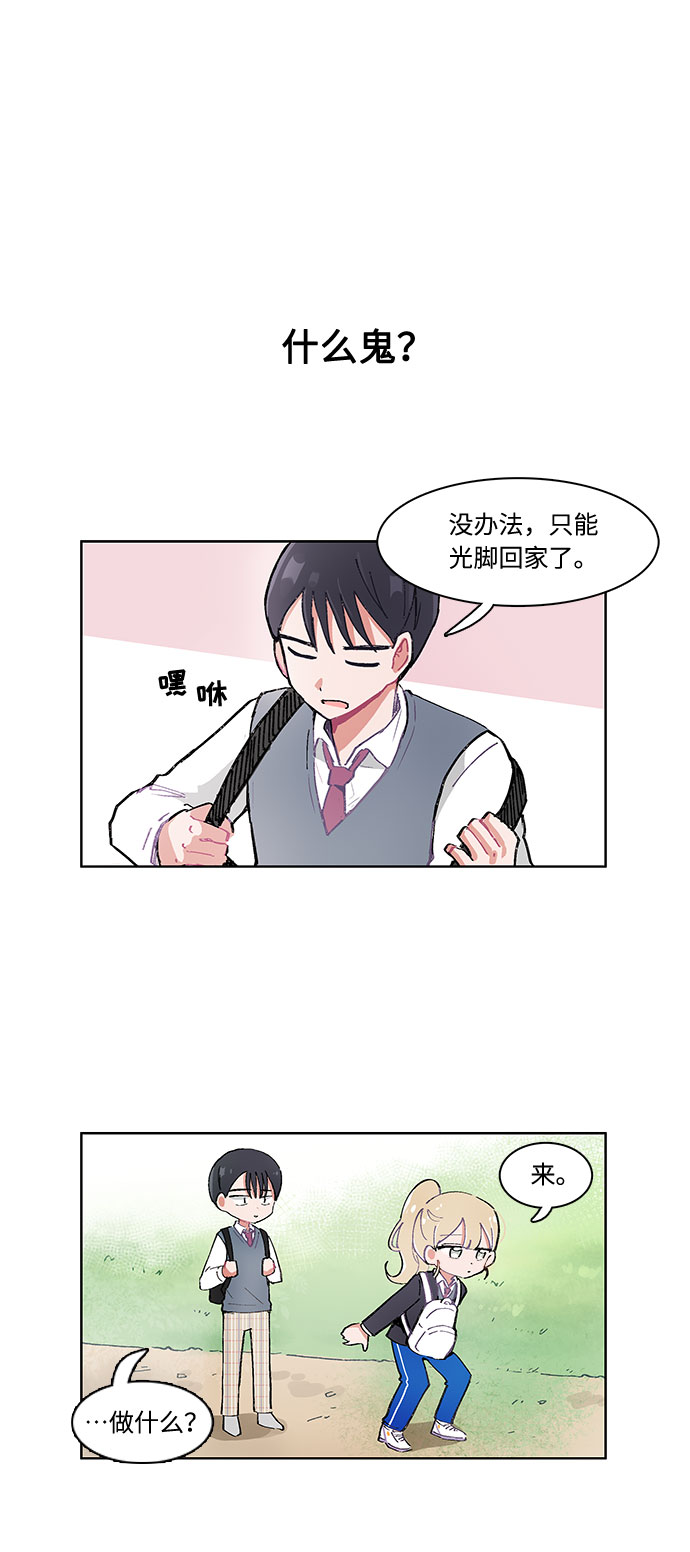 第6话7