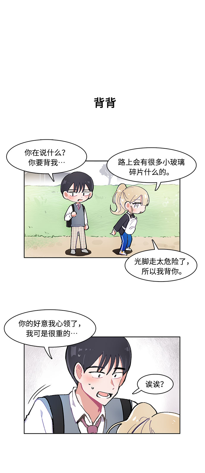第6话9