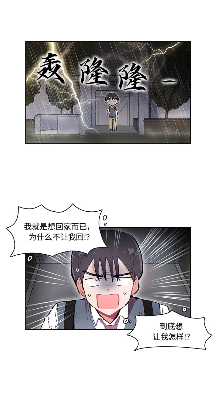 第7话10