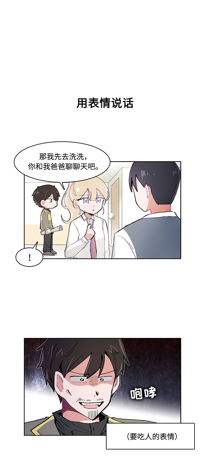 第7话13