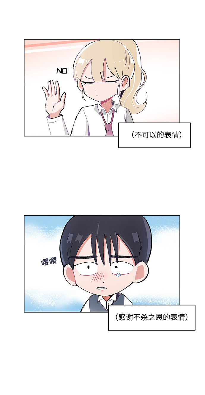 第7话14