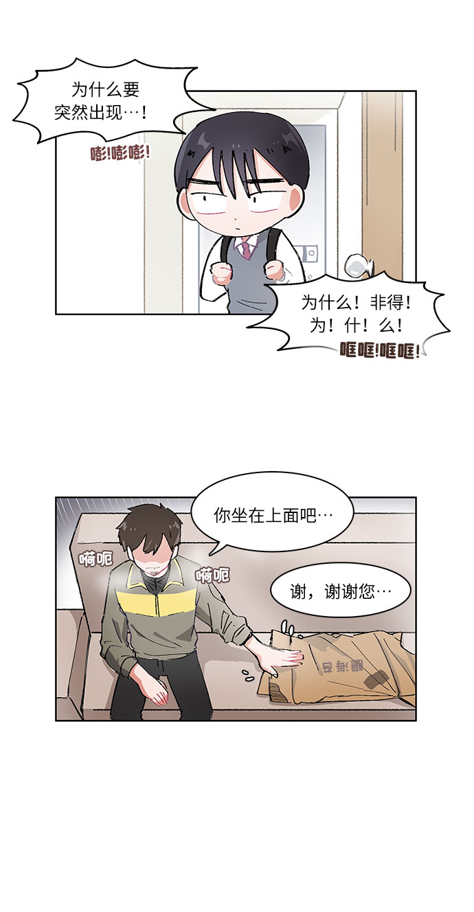 第7话16