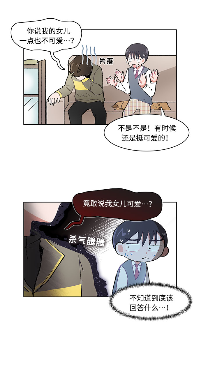 第7话18