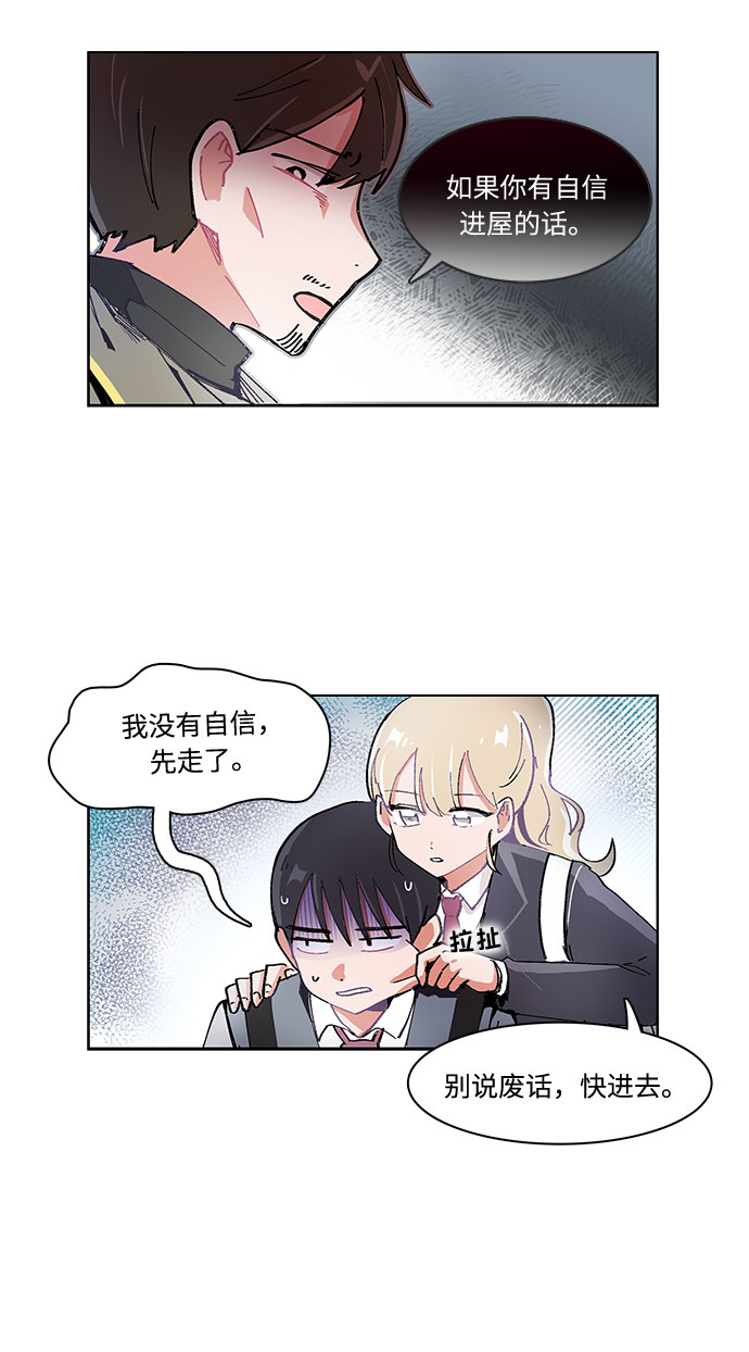 第7话2