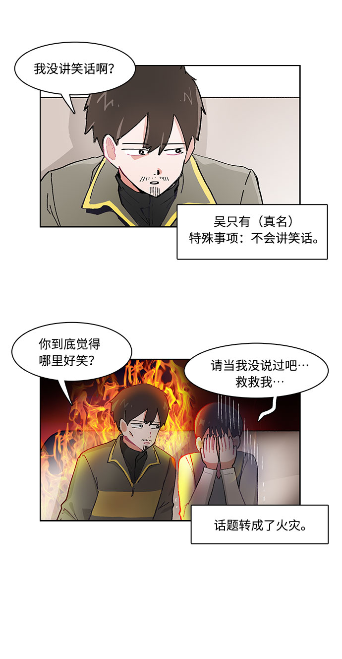 第7话20