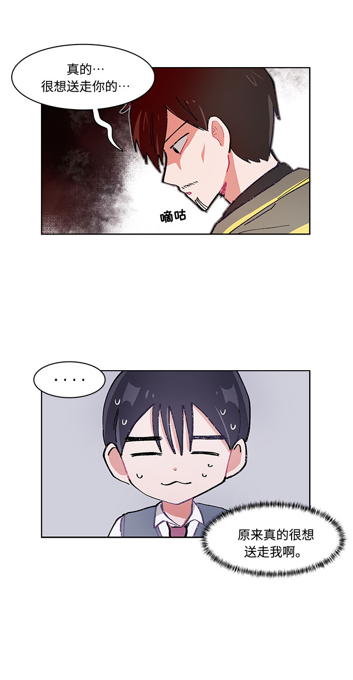 第7话22