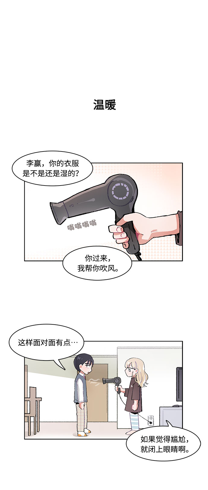 第7话25