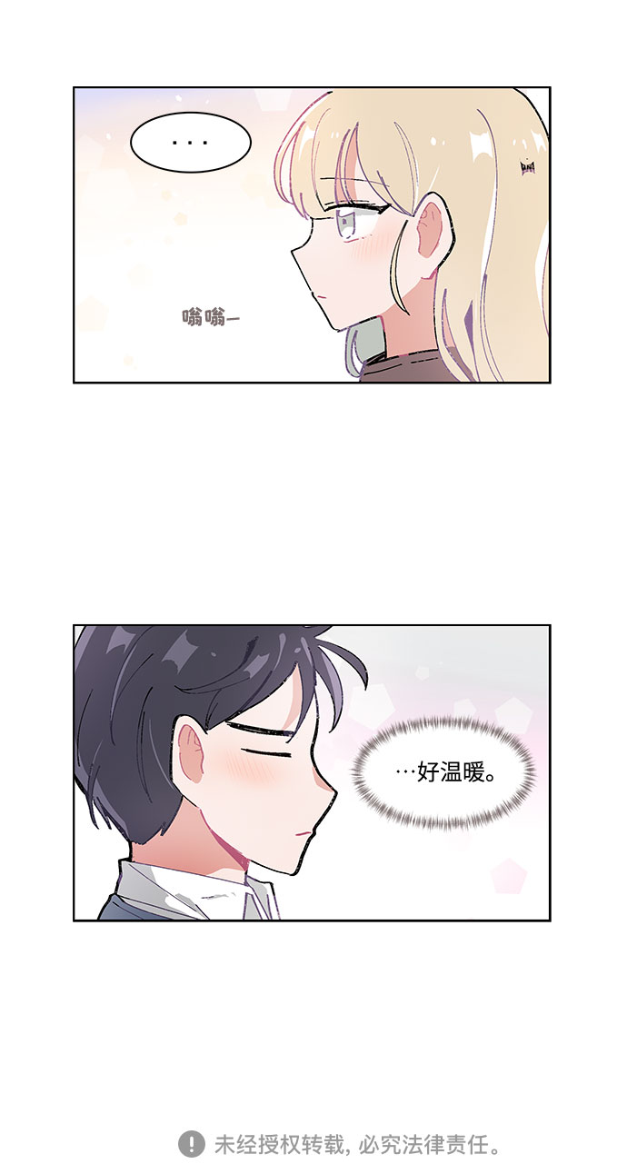 第7话26