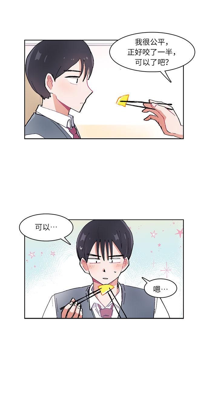 第8话10
