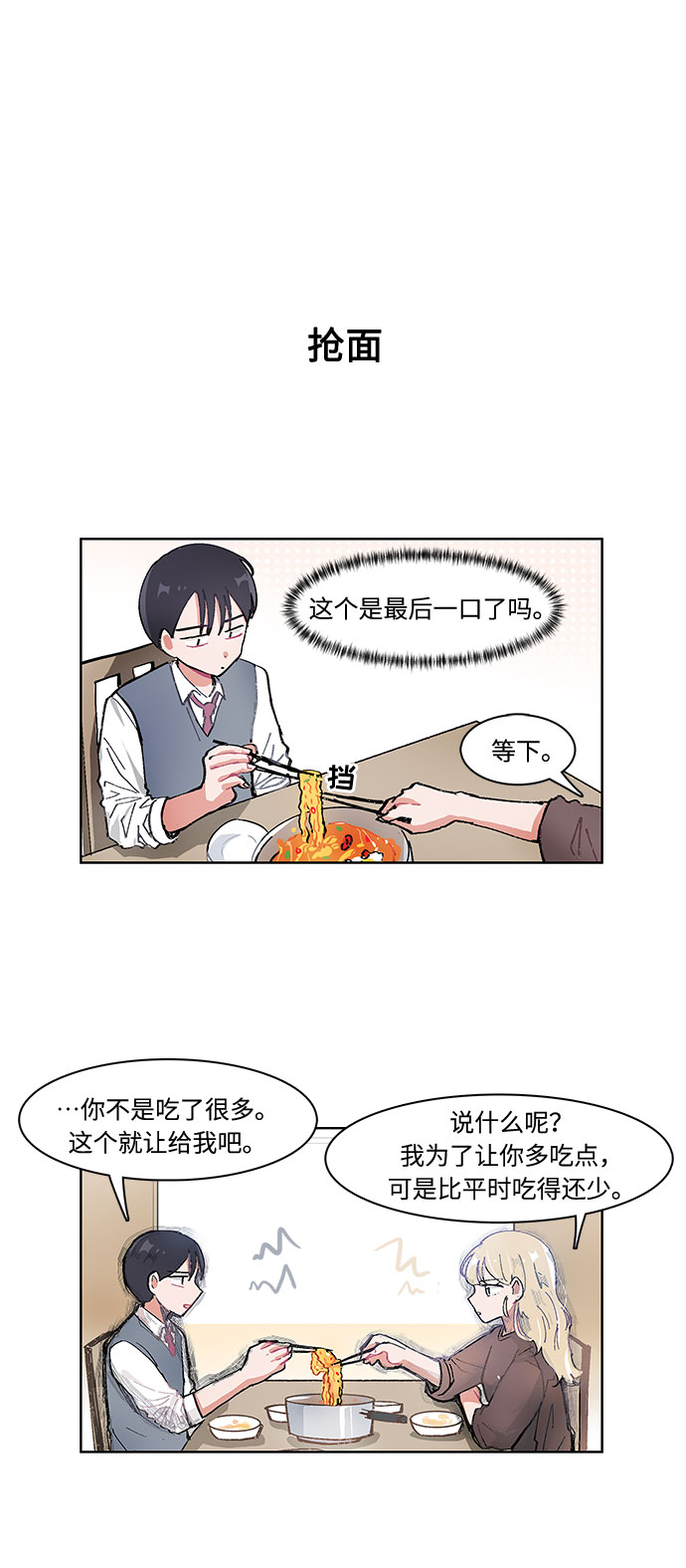 第8话11