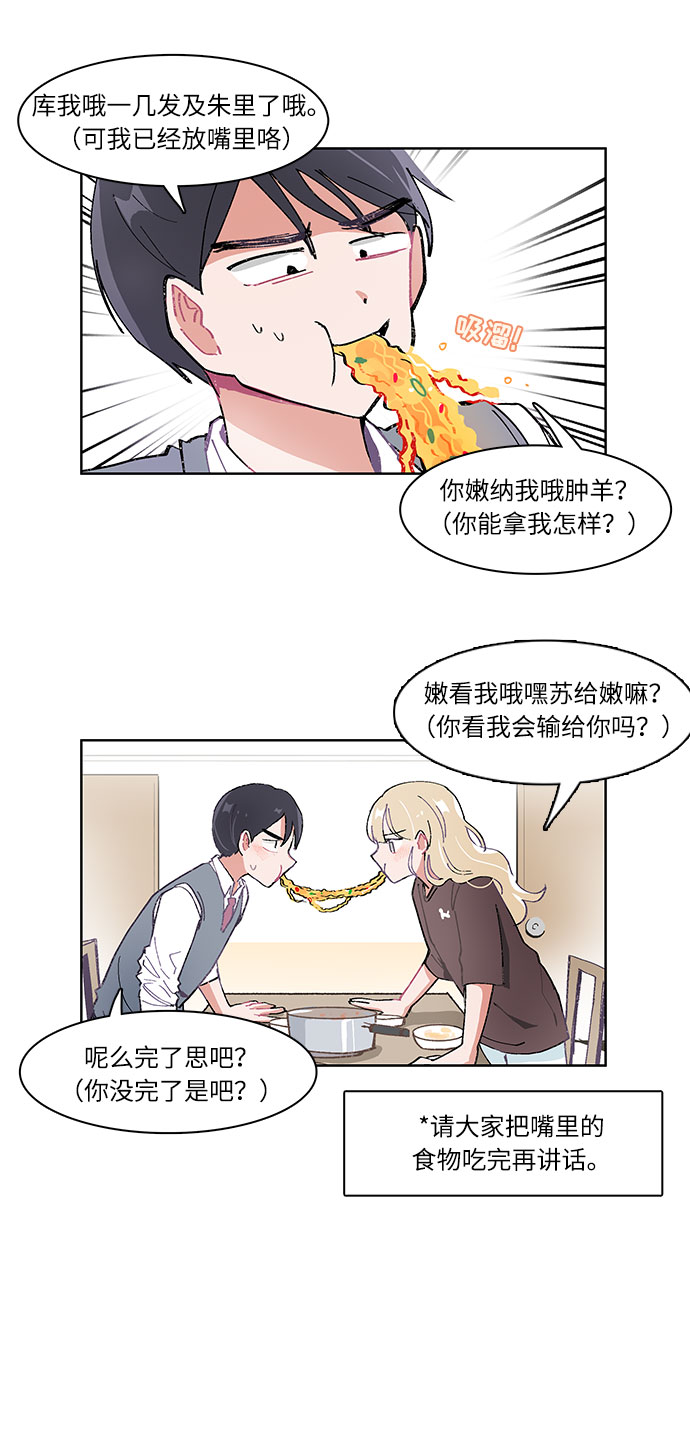 第8话12