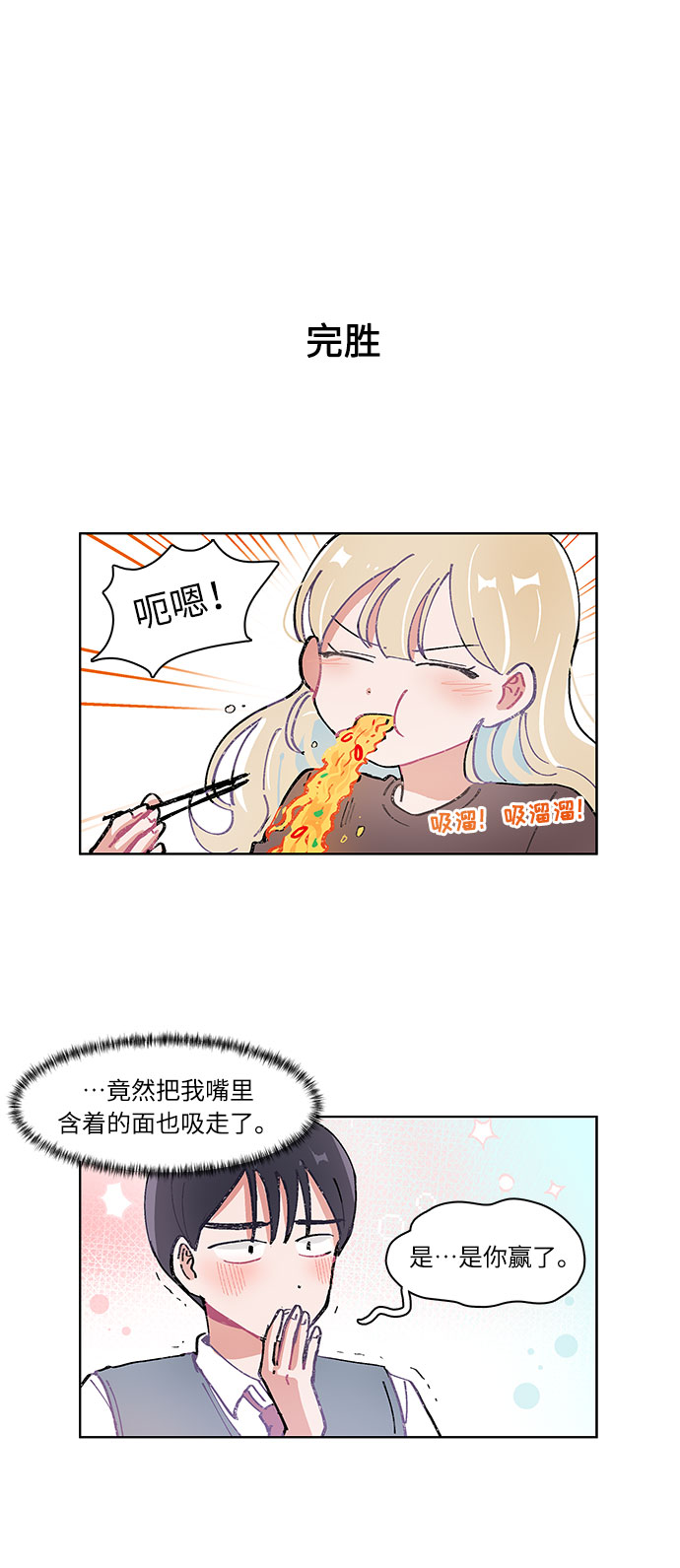 第8话13