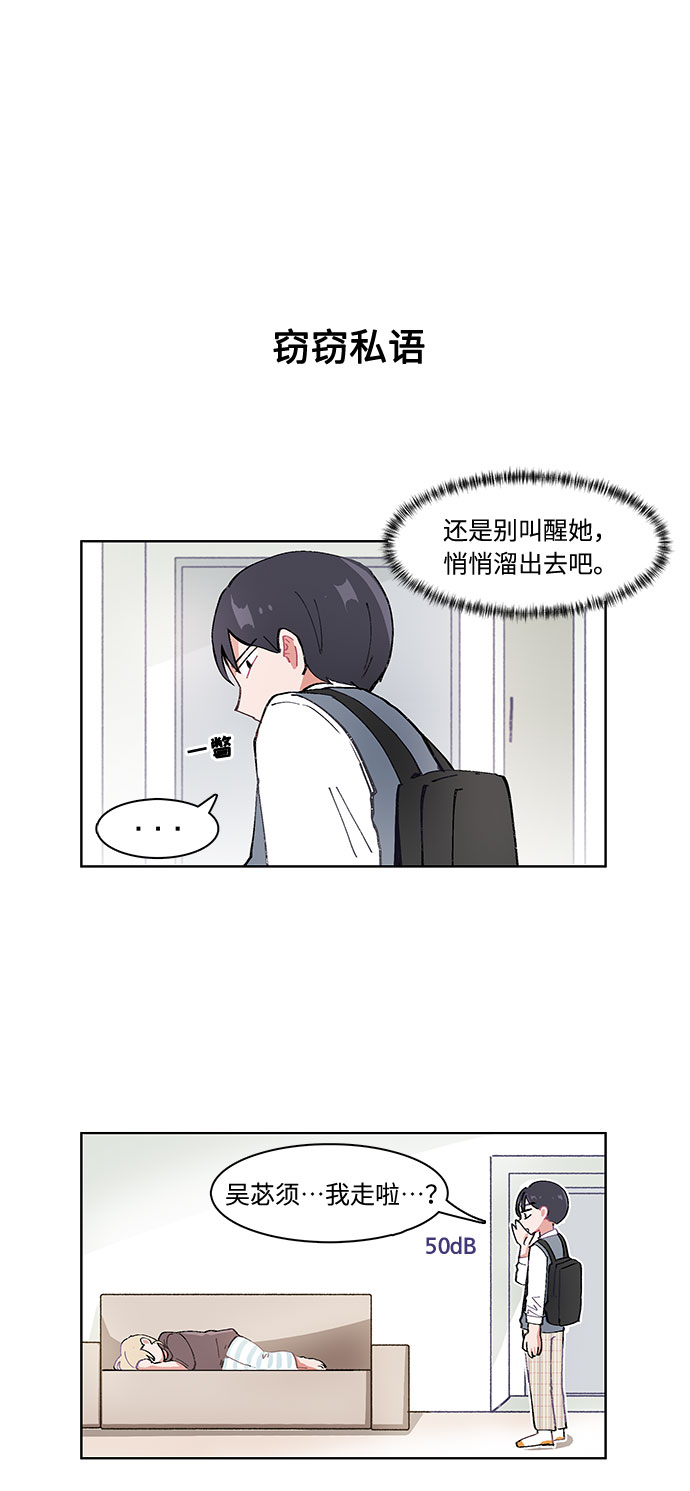 第8话17
