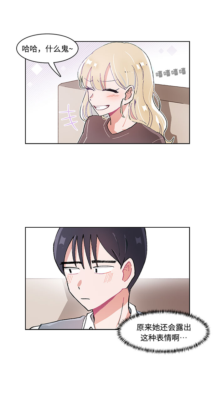 第8话2