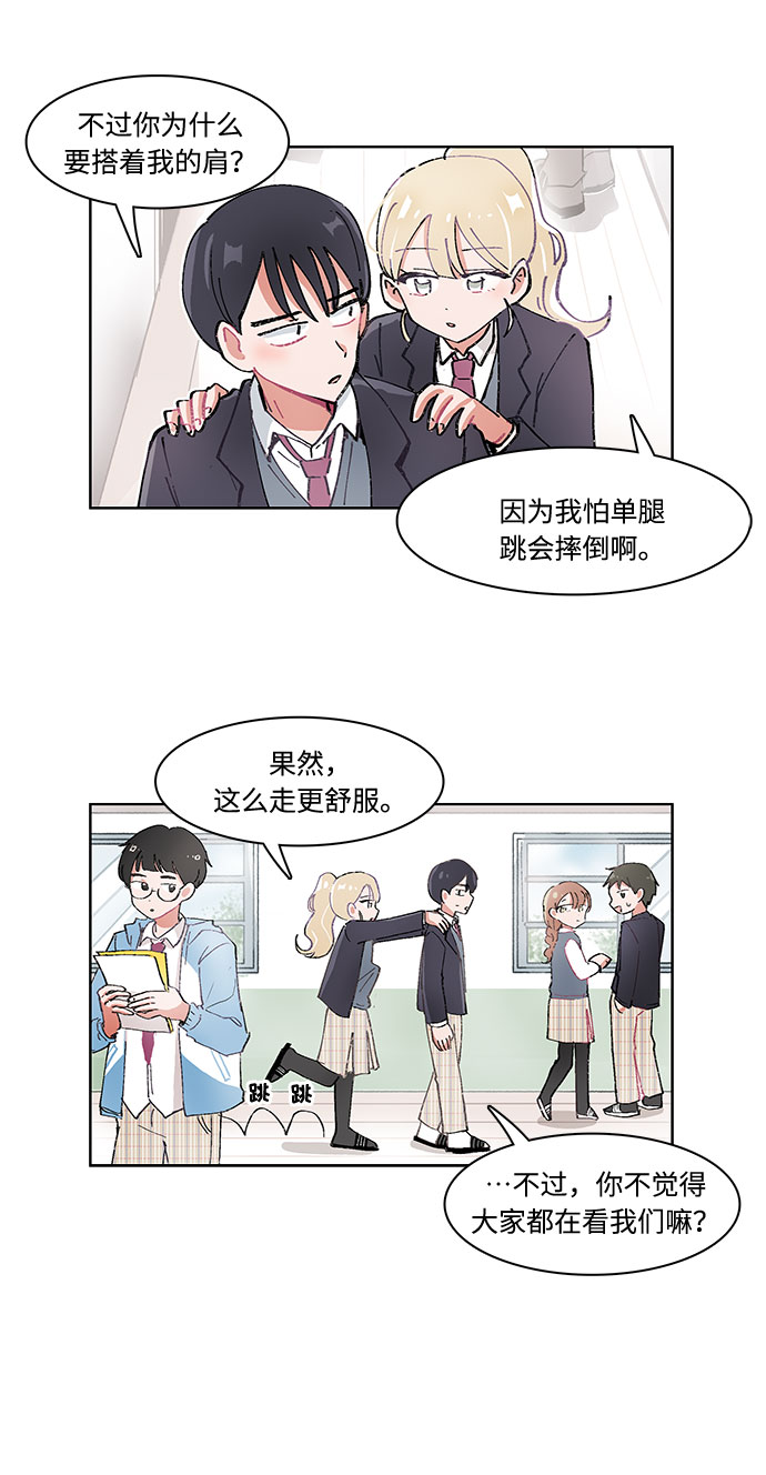 第8话20