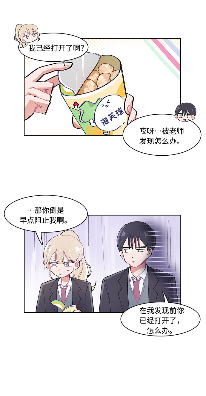 第8话22