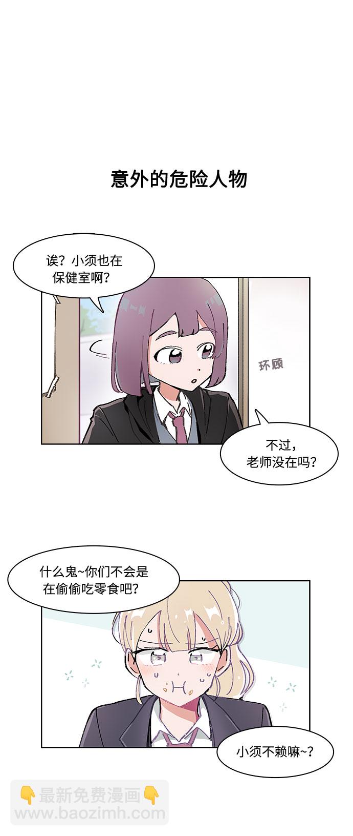 第8话25