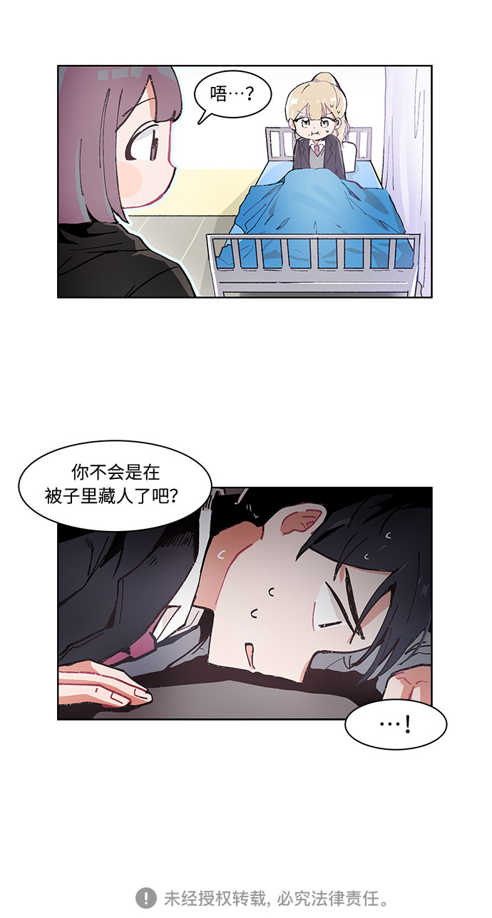 第8话26