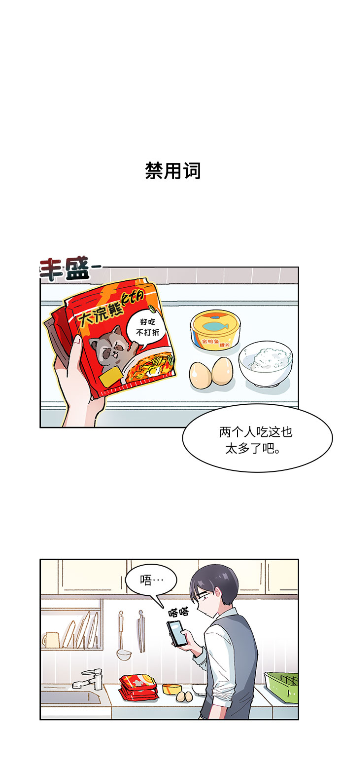 第8话5