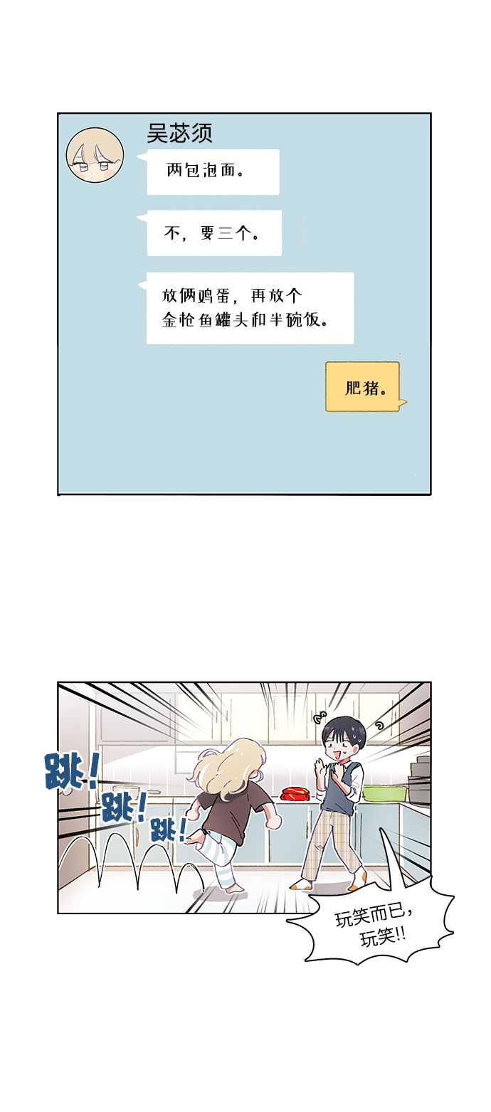 第8话6