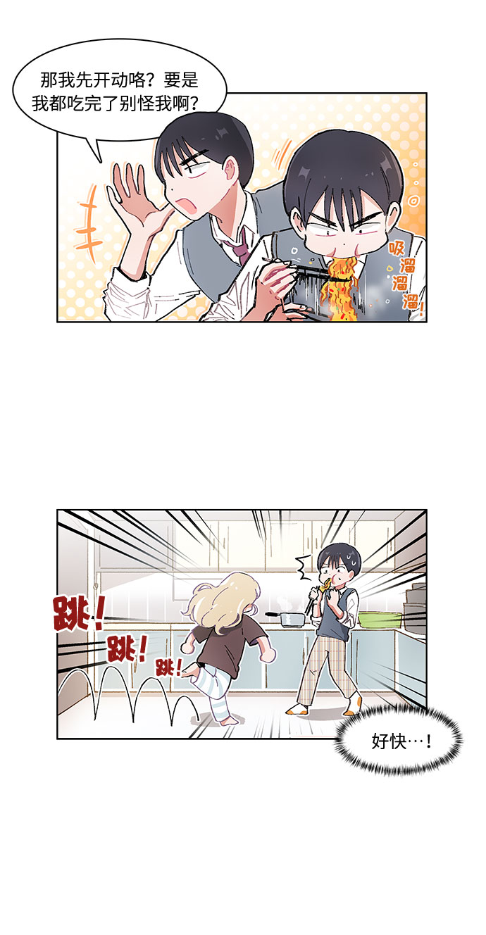 第8话8