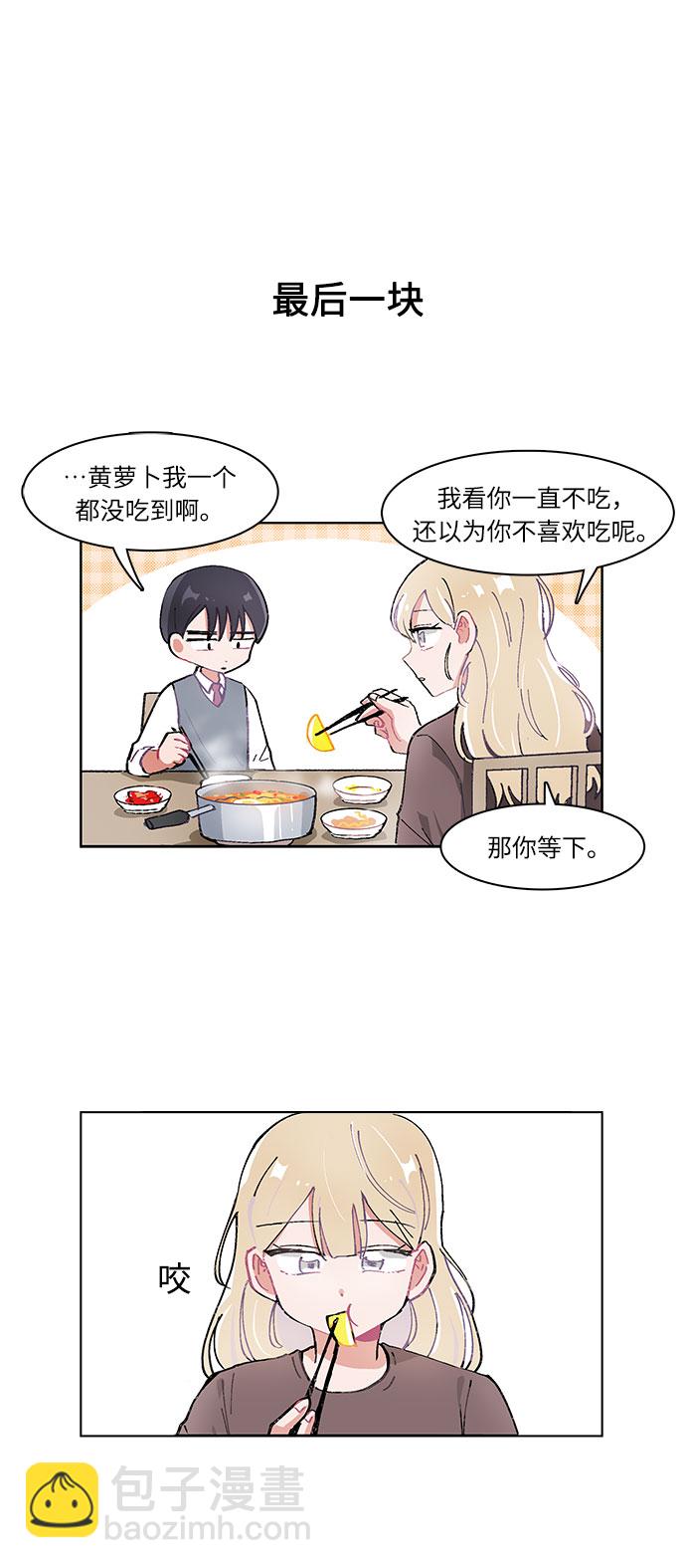 第8话9