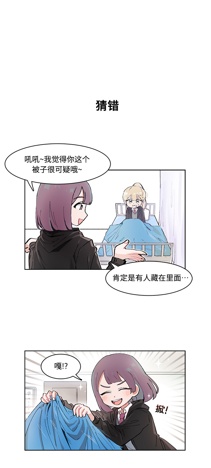 第9话1