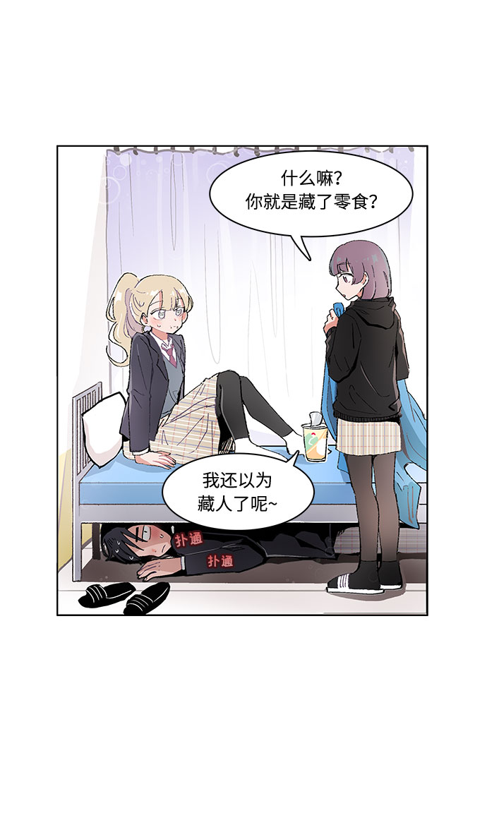 第9话2